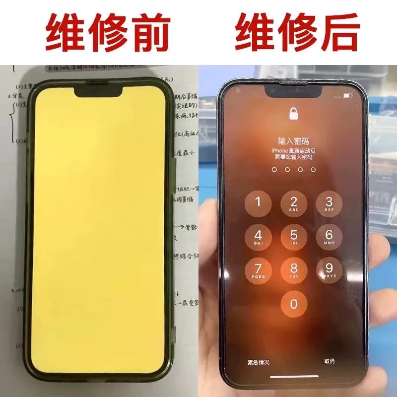 2026年,想找附近专业的宁波手机维修店铺?看这里! 2026年,想找附近专业的宁波手机维修店铺?看这里!