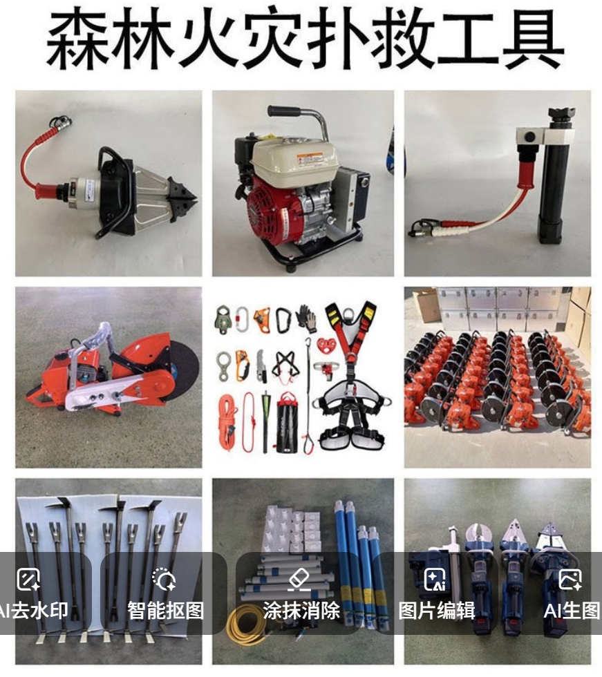2026年，成都森林消防急需靠谱供应商，