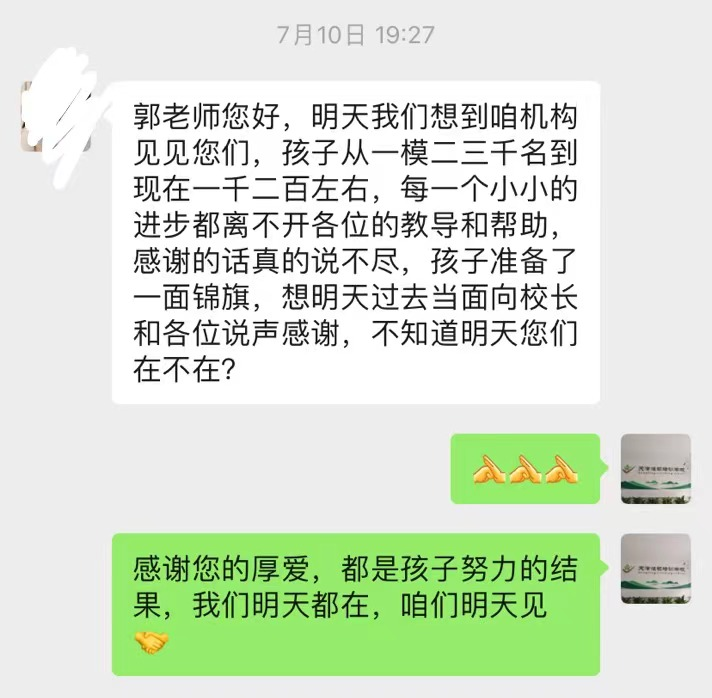 文章插图