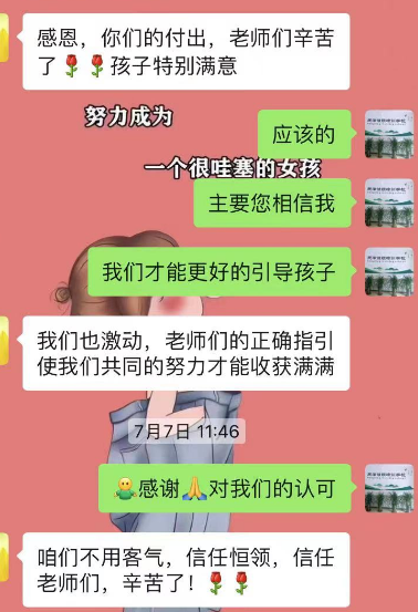文章插图