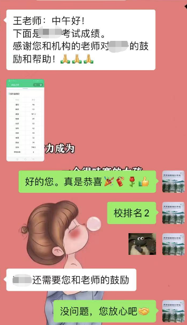 文章插图