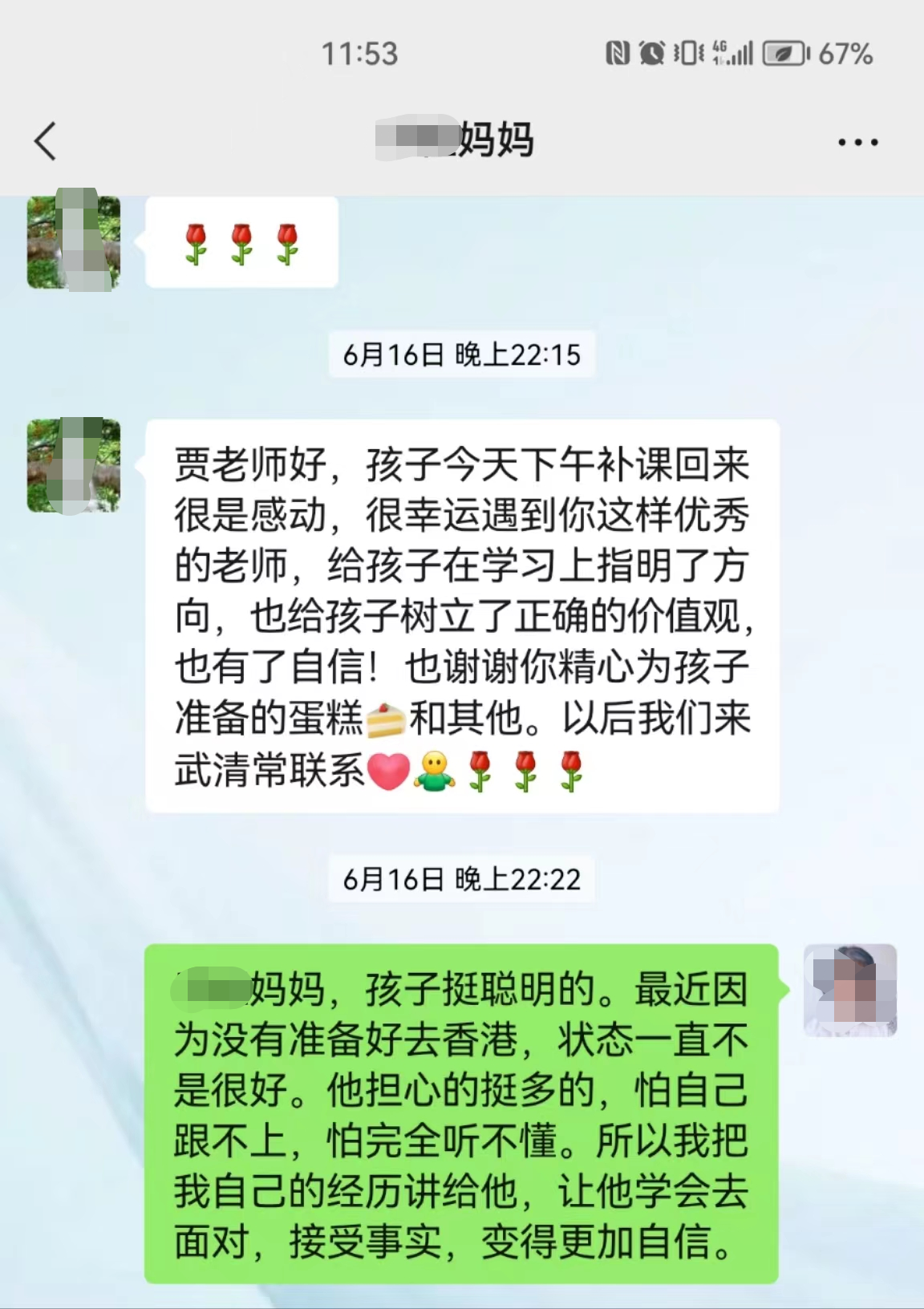 文章插图