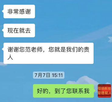 文章插图