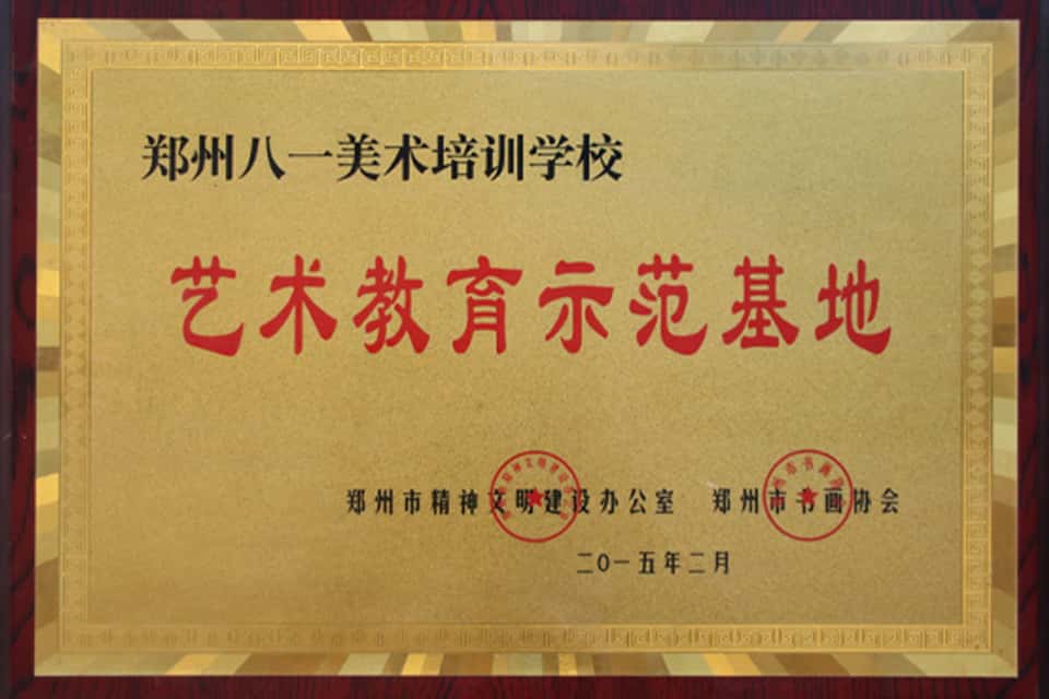 文章插图