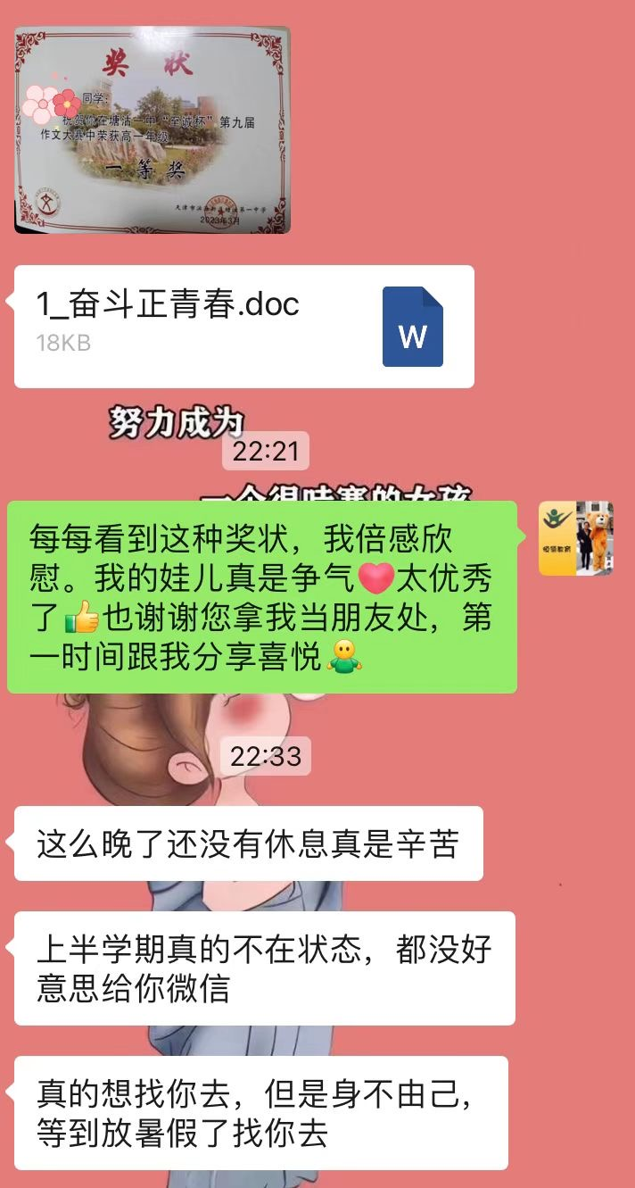 文章插图