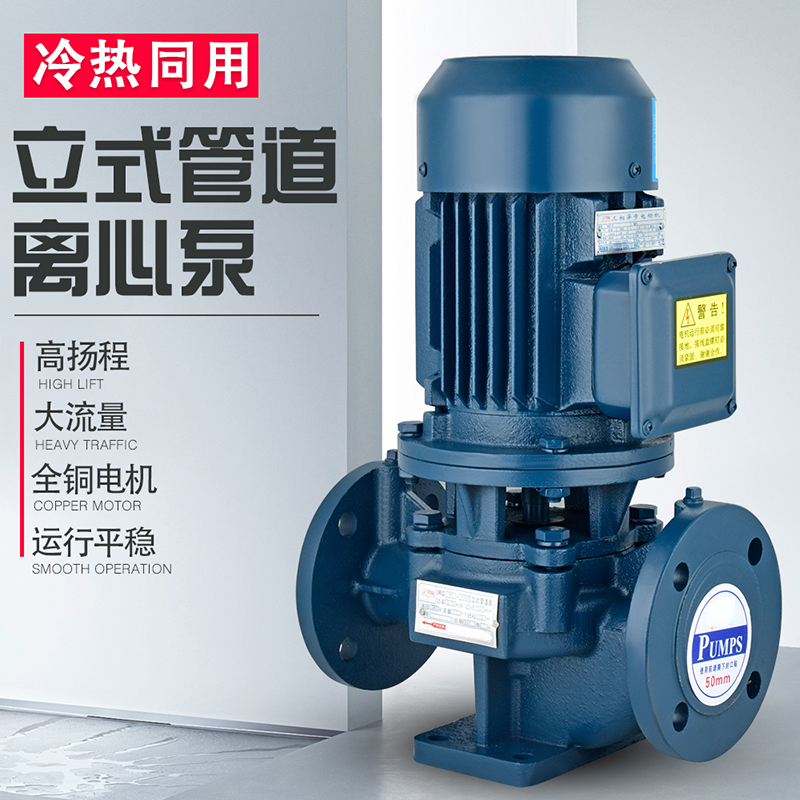 口碑好的进口管道泵大型生产厂家(图1) 文章插图