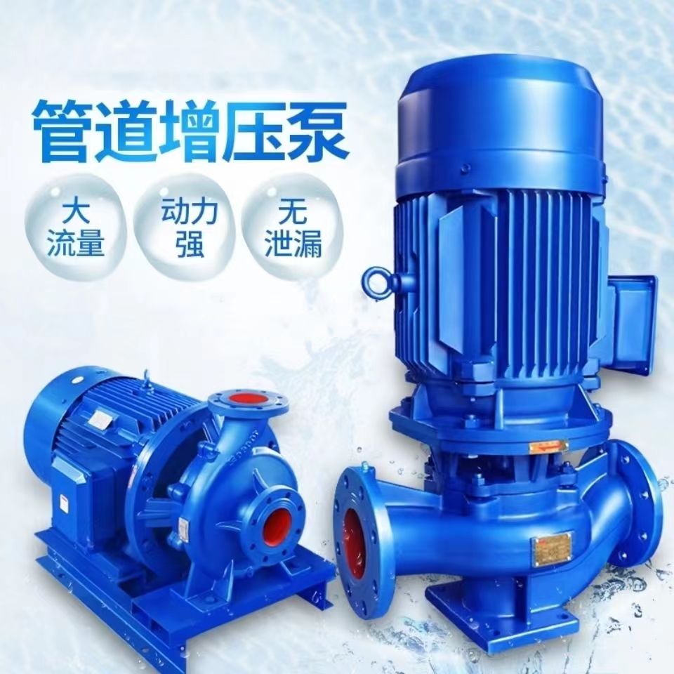 口碑好的进口管道泵大型生产厂家(图2) 文章插图