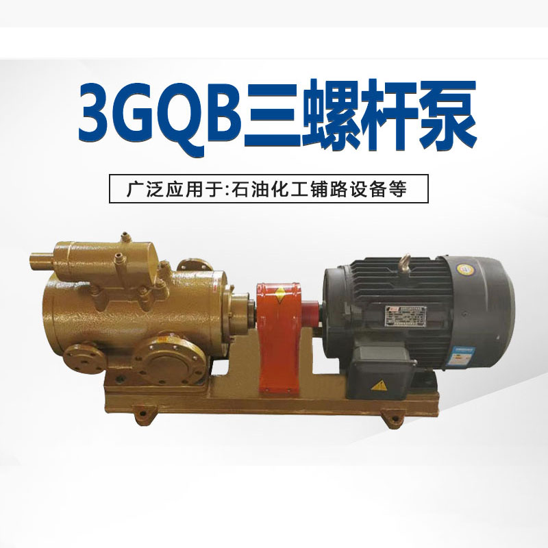 口碑好的进口螺杆泵源头厂家(图2) 文章插图