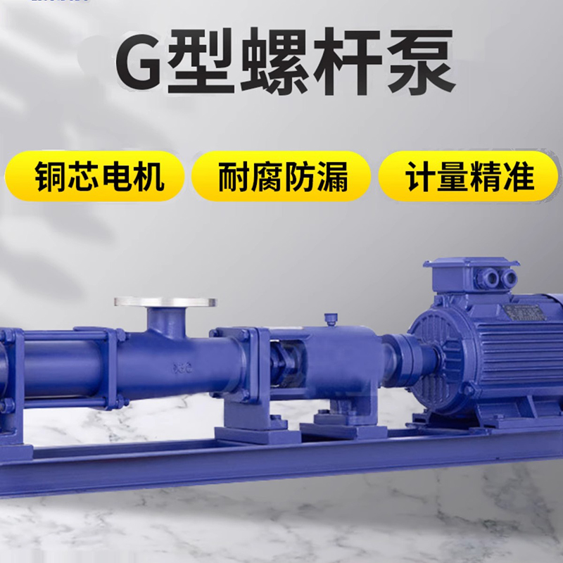 性价比高的进口螺杆泵服务商(图1) 文章插图