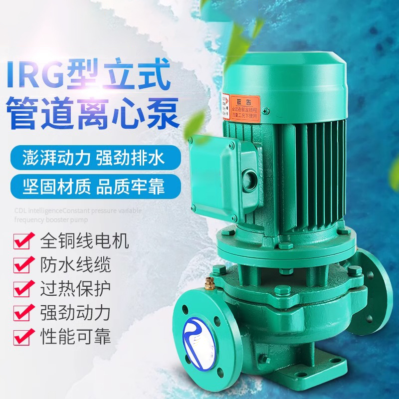 好用的进口离心泵供应商(图2) 文章插图