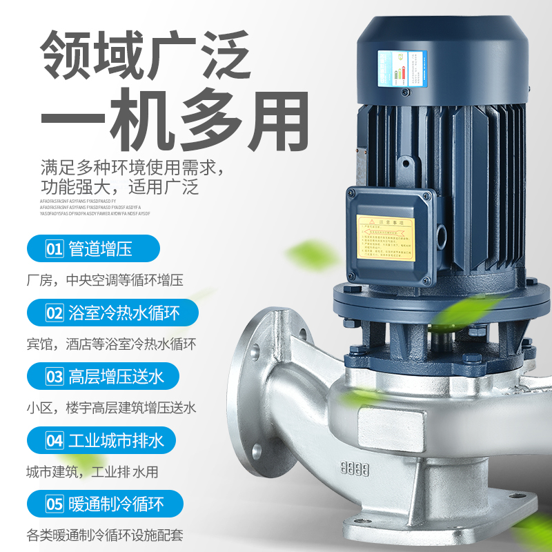 性价比高的进口离心泵哪个公司好(图1) 文章插图