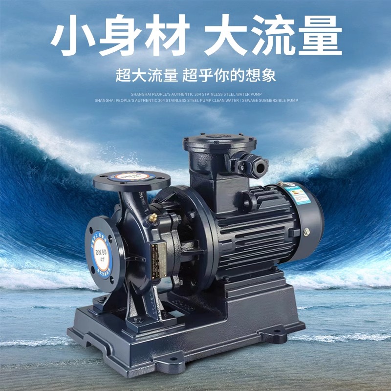 进口离心泵哪个厂家好(图2) 文章插图