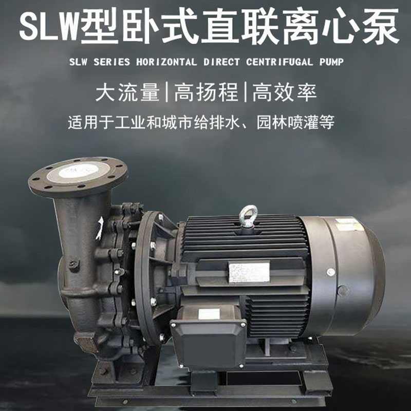 口碑好的进口离心泵机构(图2) 文章插图