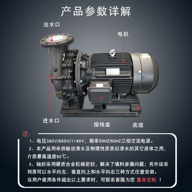 专业的进口离心泵企业(图3) 文章插图
