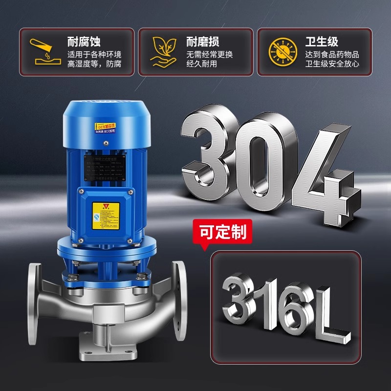 靠谱的进口离心泵源头厂家(图2) 文章插图