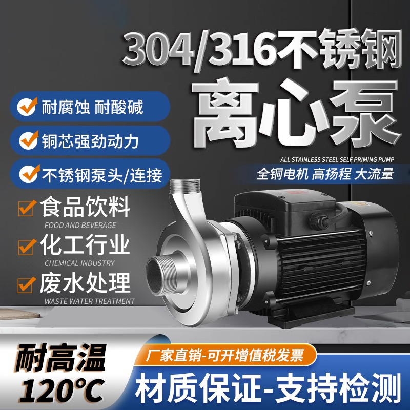 性价比高的进口离心泵源头厂家(图1) 文章插图