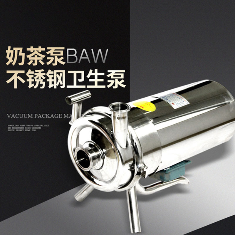 口碑好的进口离心泵生产厂家(图1) 文章插图